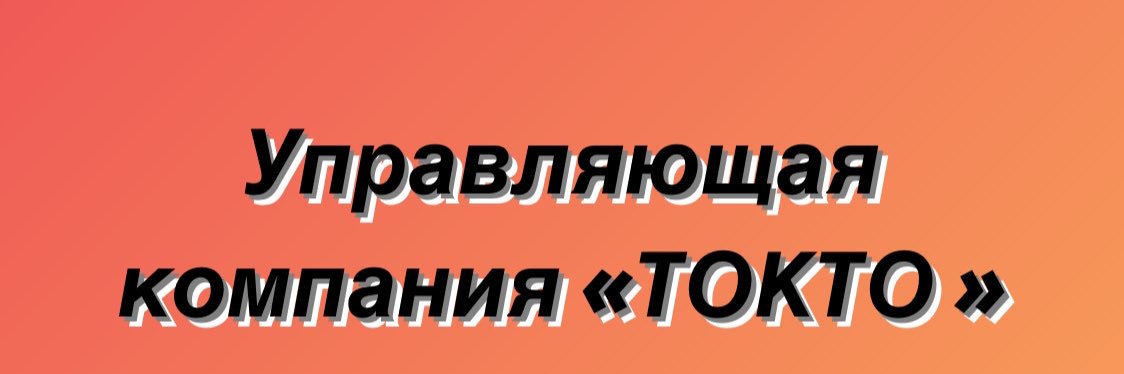 UK_TOKTO's profile banner image