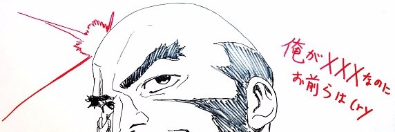 mukuro17's profile banner image