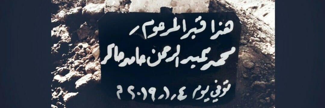 Rayan_hakir's profile banner image