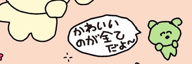 chann_ooo's profile banner image