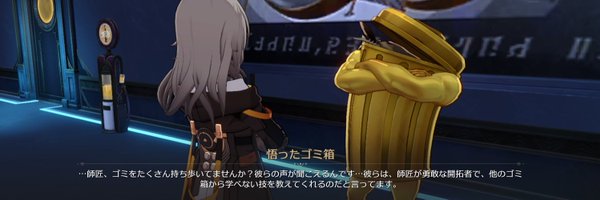 7_u8j Profile Banner