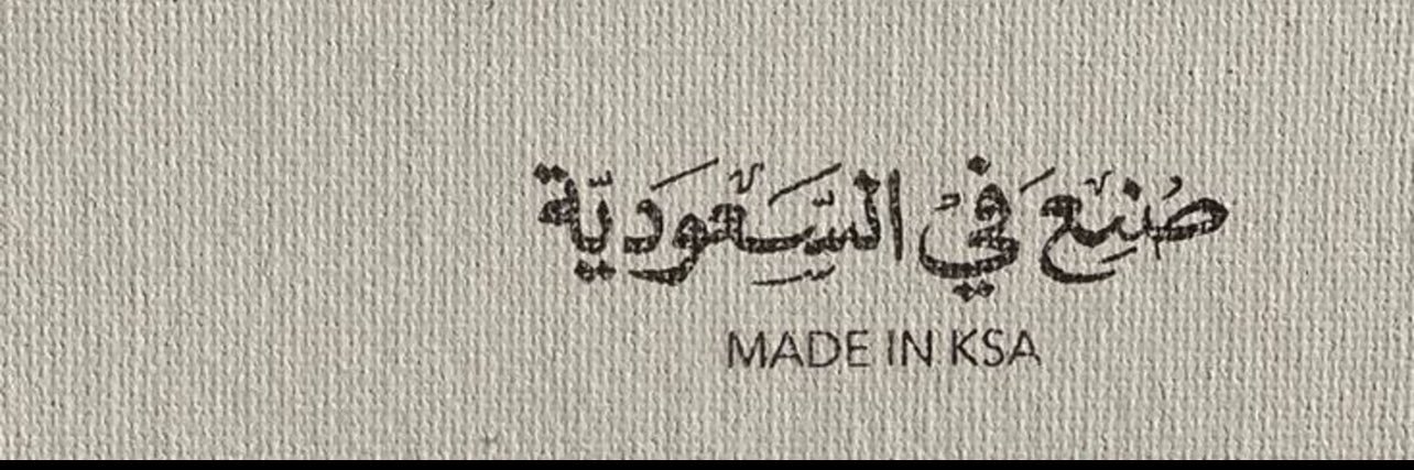 bn_muhsin's profile banner image