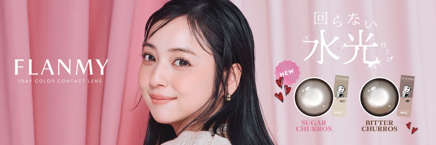 FLANMY(フランミー)公式 banner
