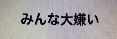 naze's banner