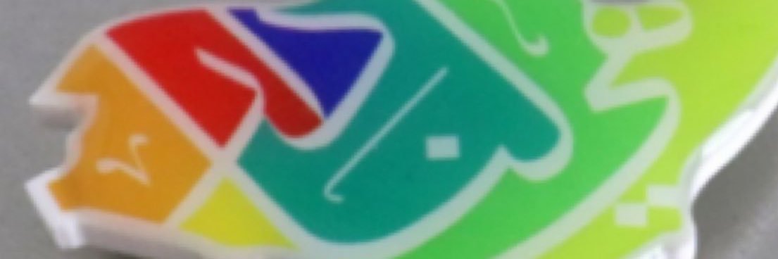 ‏﮼عبير الحربي 🇸🇦 banner