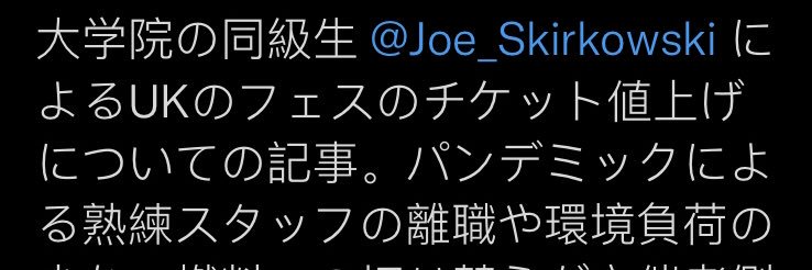 Joe_Skirkowski's profile banner image