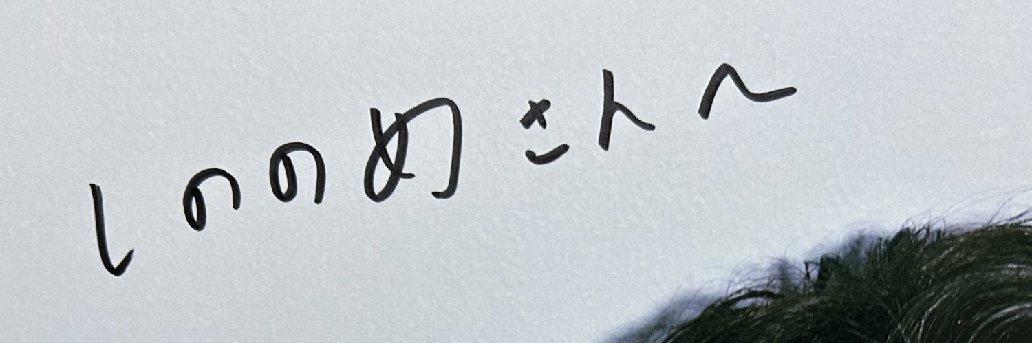 4_no_me's profile banner image