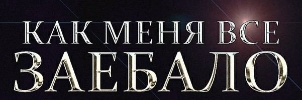 викс banner