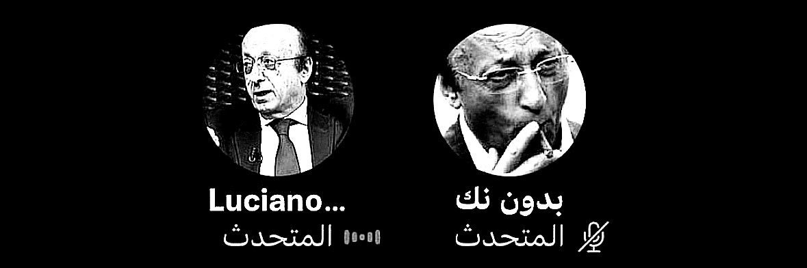 بدون نك banner