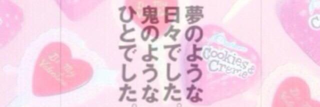 ___I992O826's profile banner image