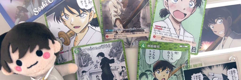 なな banner