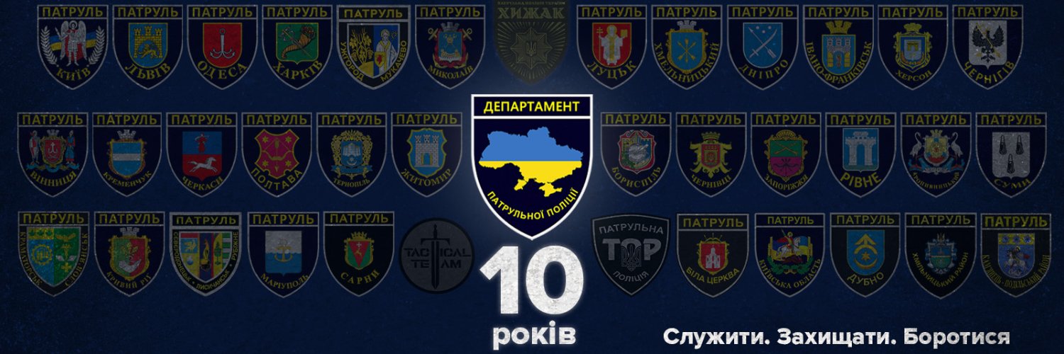 khmelpolice's profile banner image