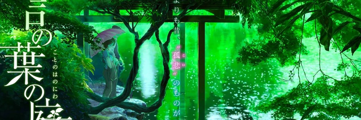 Anima_TL's profile banner image