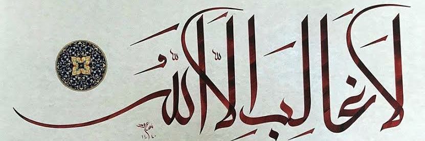 ebubekir659's profile banner image