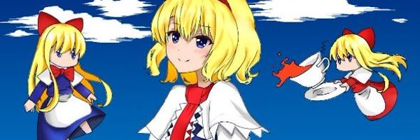 urudon9162 Profile Banner