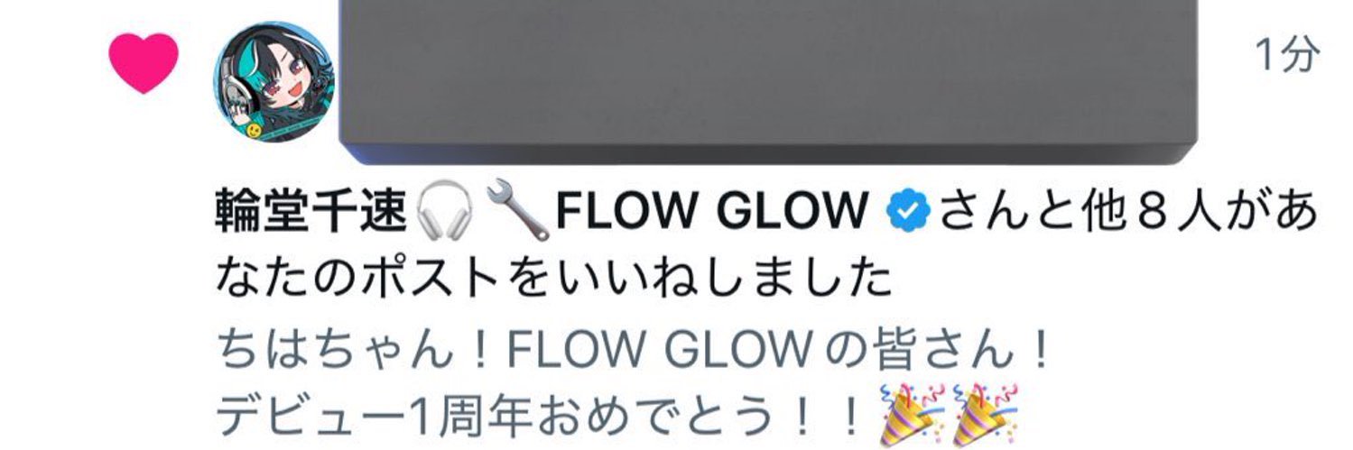 ビーバー（旧KOU）🎣☔️🐬🎧🔧 banner