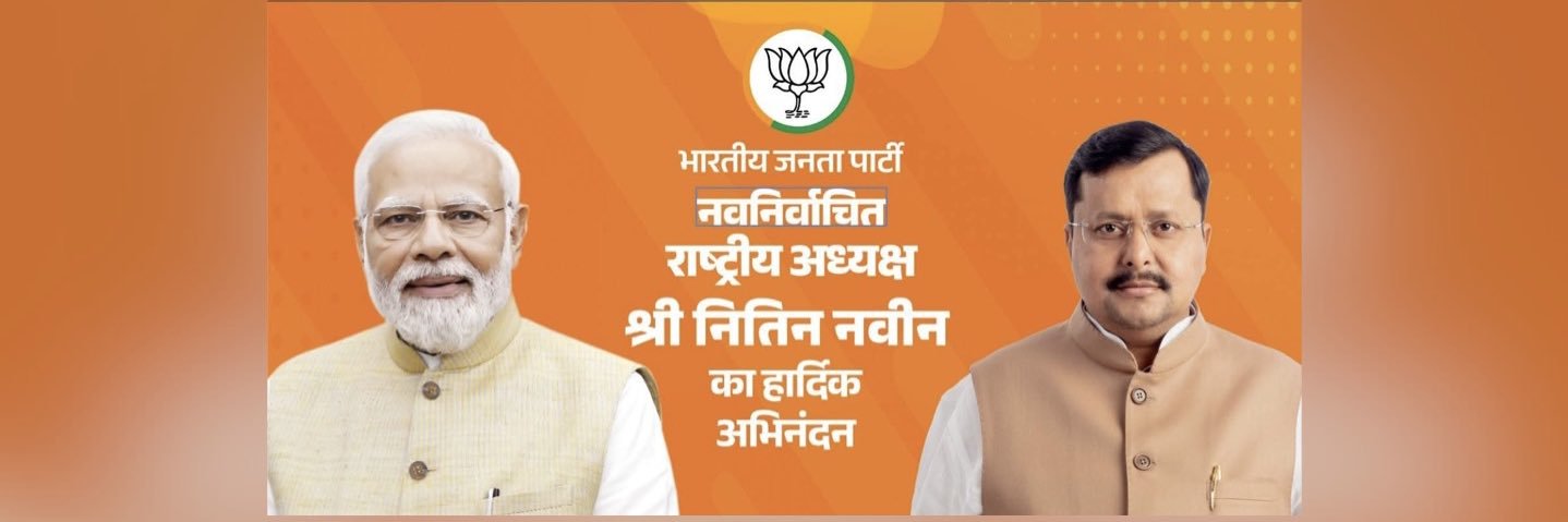 Neelkant Bakshi 🇮🇳 banner