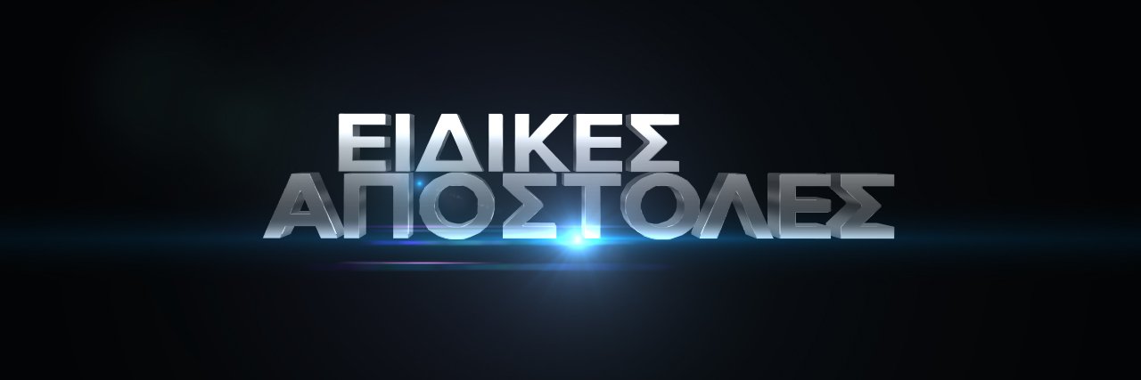 apostolesERT's profile banner image