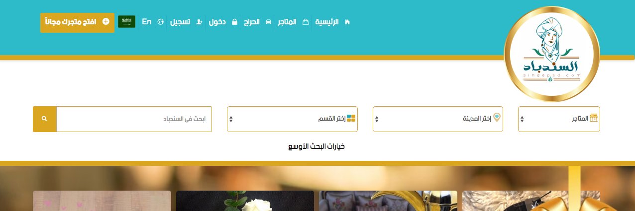 alsindebadmall's profile banner image