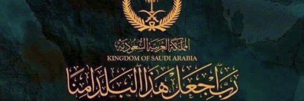 falah995 Profile Banner