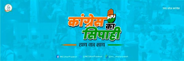 incabdullah270 Profile Banner