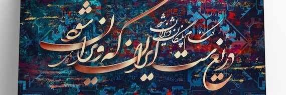 moh872's profile banner image