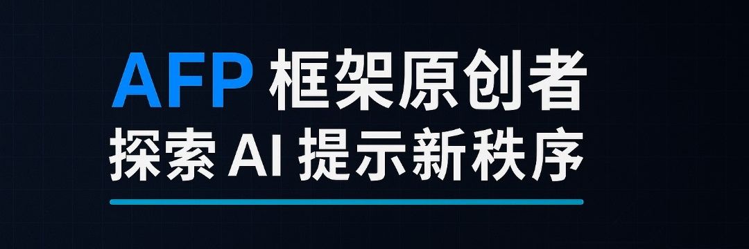 huikai's profile banner image