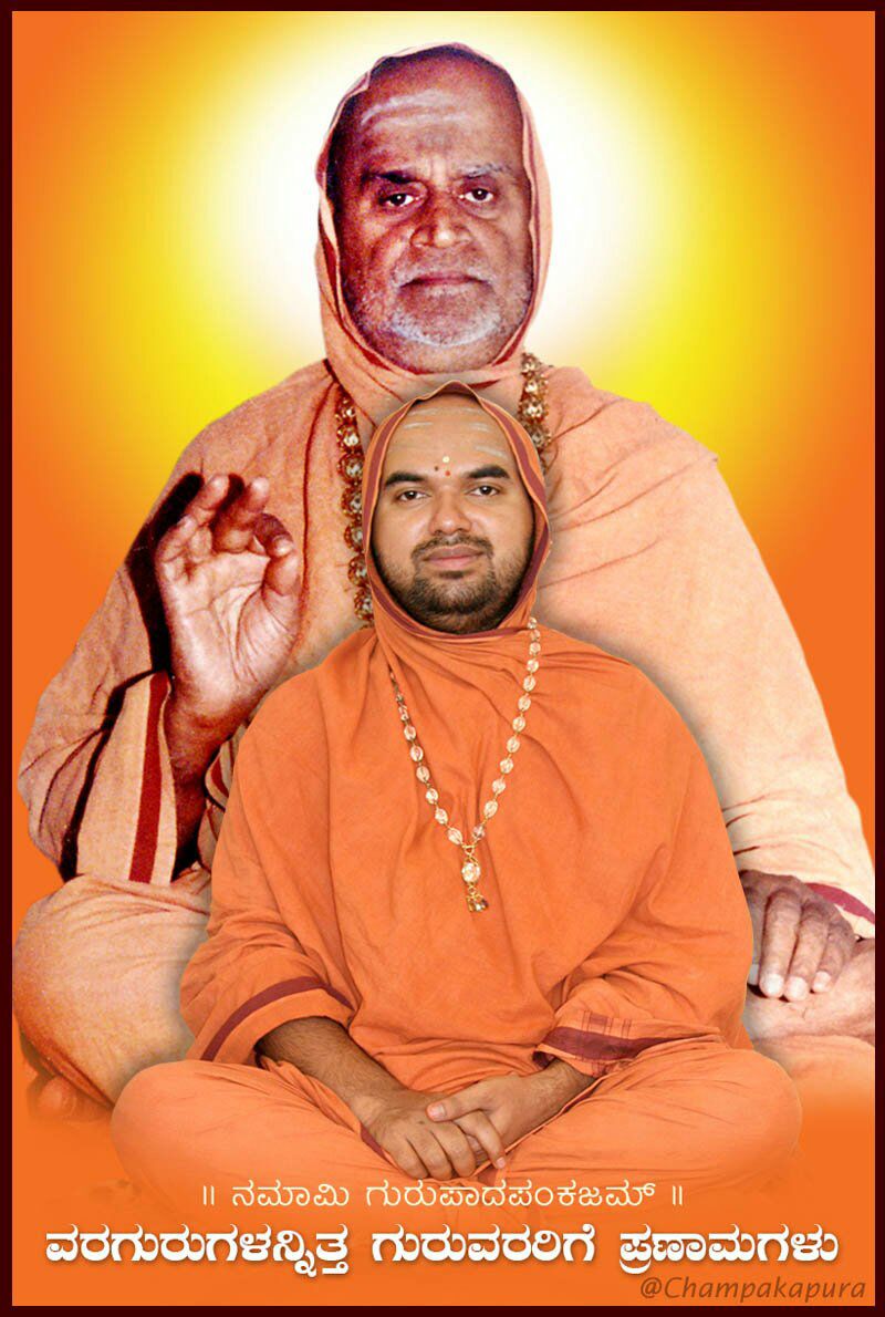 NeelakanthaU's profile banner image