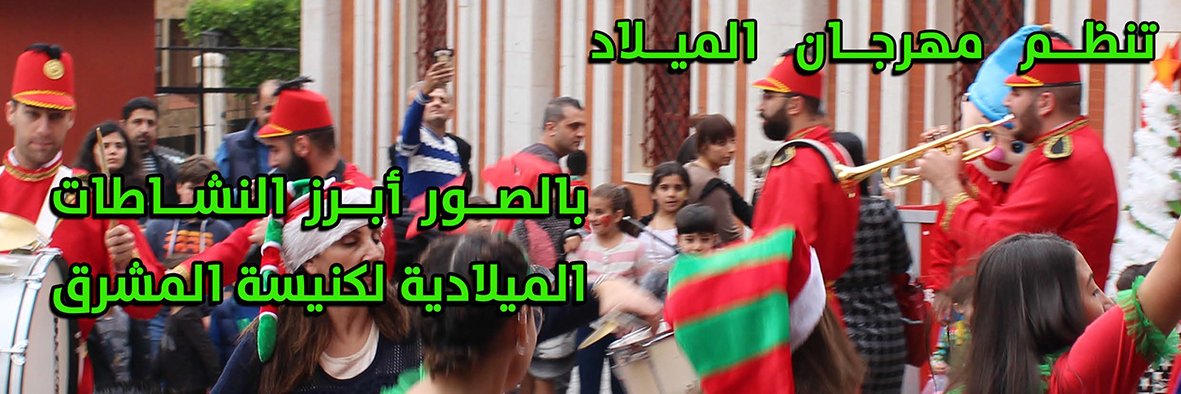Assyria_News's profile banner image