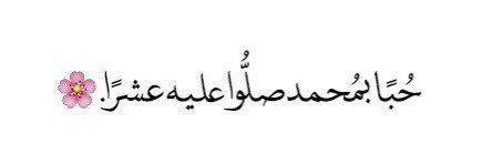 Qalb6aib's profile banner image