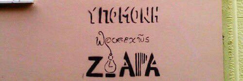 TPantazis's profile banner image