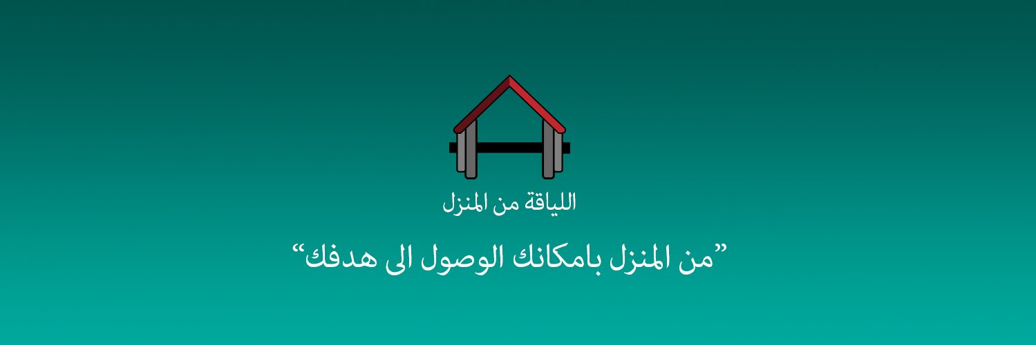 HomeTrainer9's profile banner image