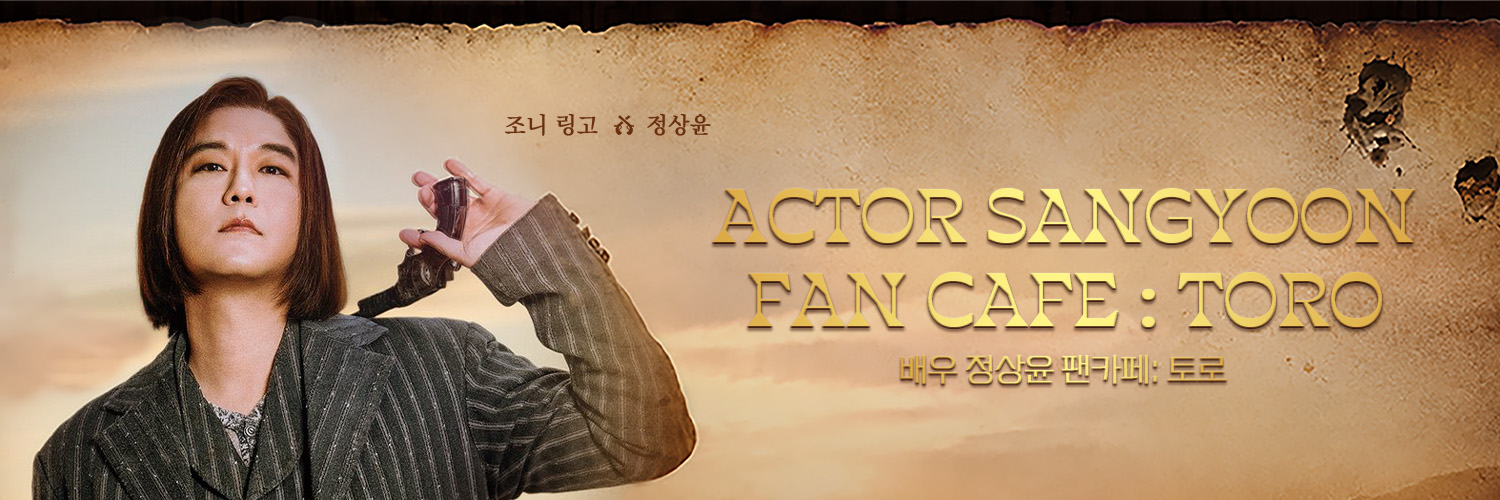 actor_jsy's profile banner image