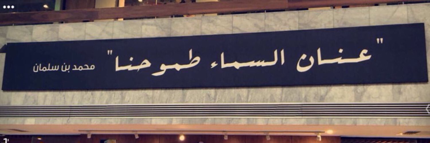 7m_mm's profile banner image