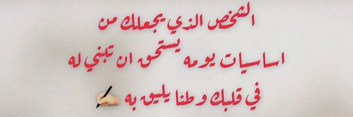 Hadiiid_12's profile banner image