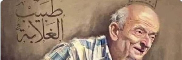 ILOOOOL's profile banner image