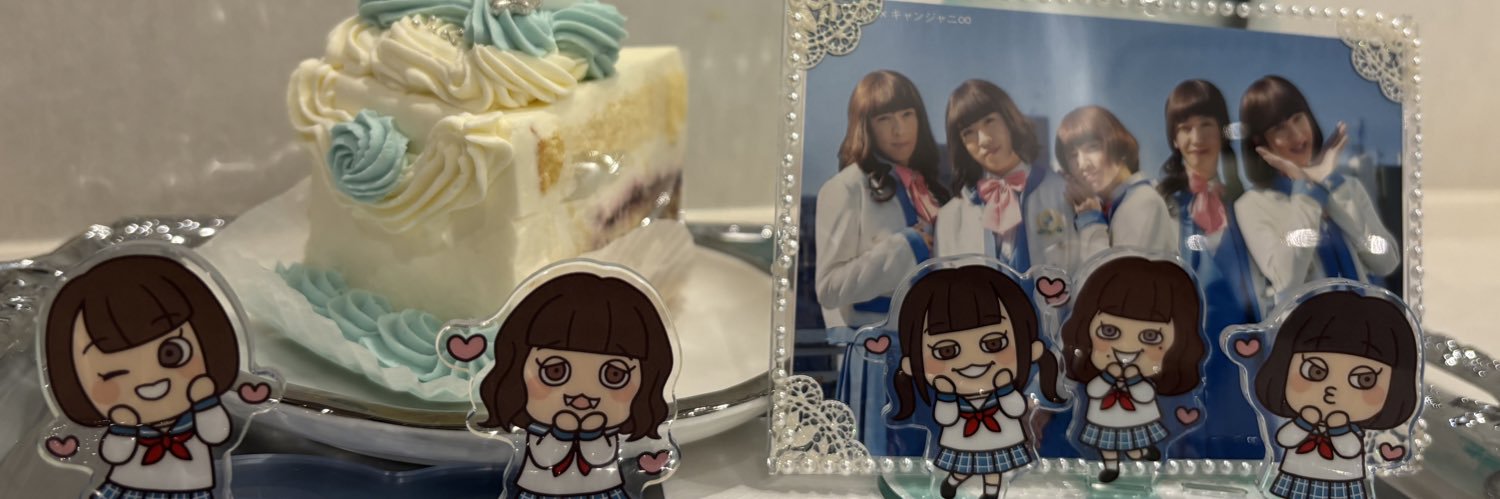ちゃんみく banner