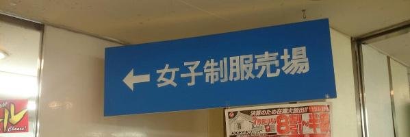 numako's profile banner image