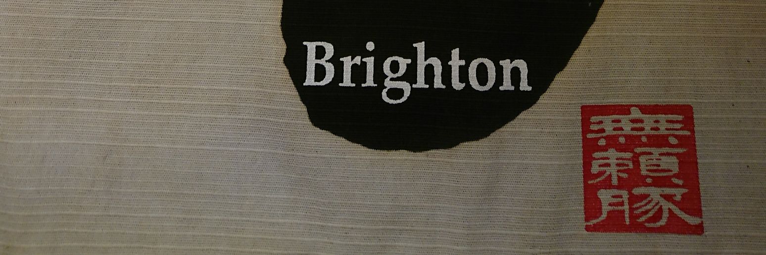 Menya_Brighton's profile banner image