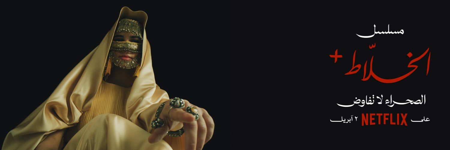 علي الكلثمي banner