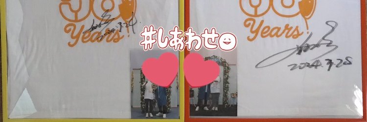 プリ💛 ㊗少年隊デビュー40周年 banner