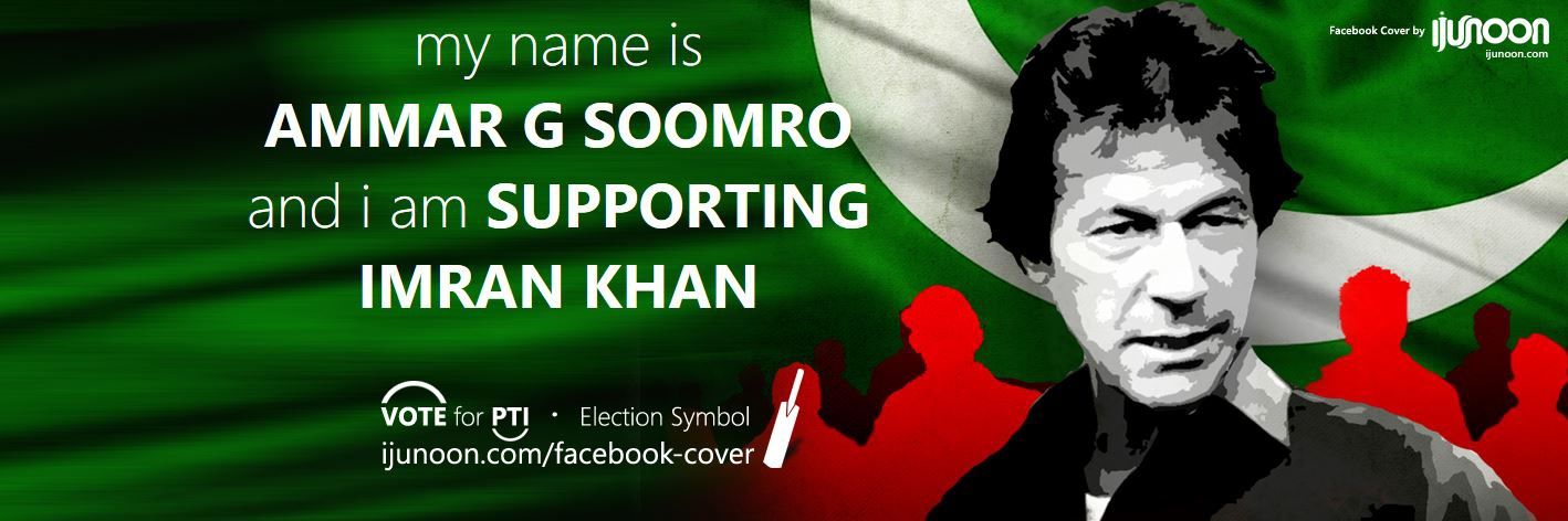 ammargsoomro's profile banner image