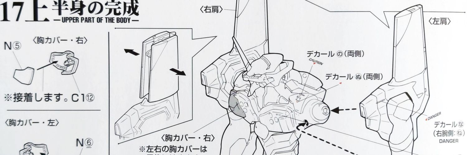 Toradust's profile banner image