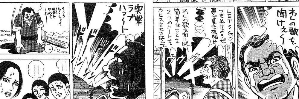 moriken200's profile banner image