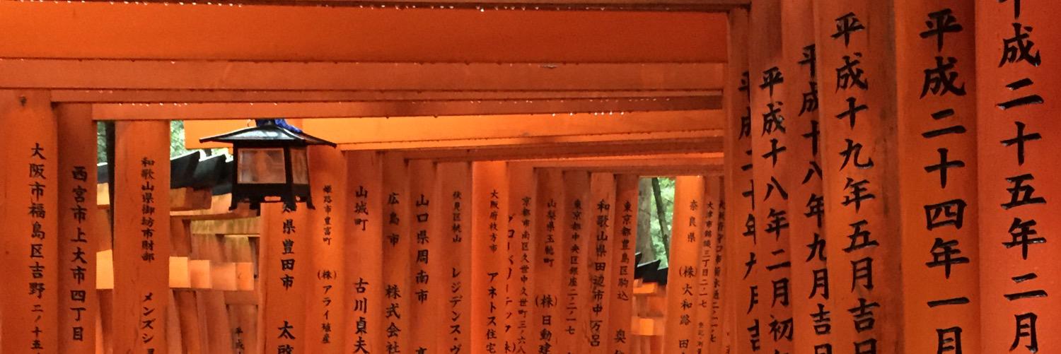 chsisuda's profile banner image