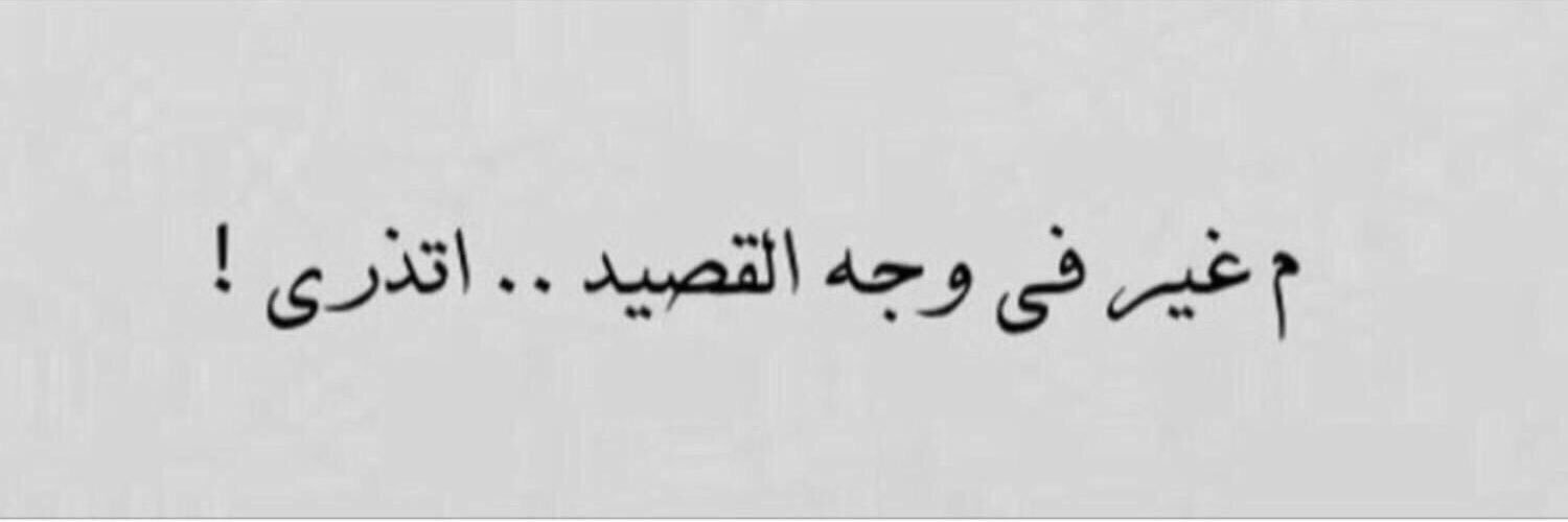 A_Alwaafi's profile banner image
