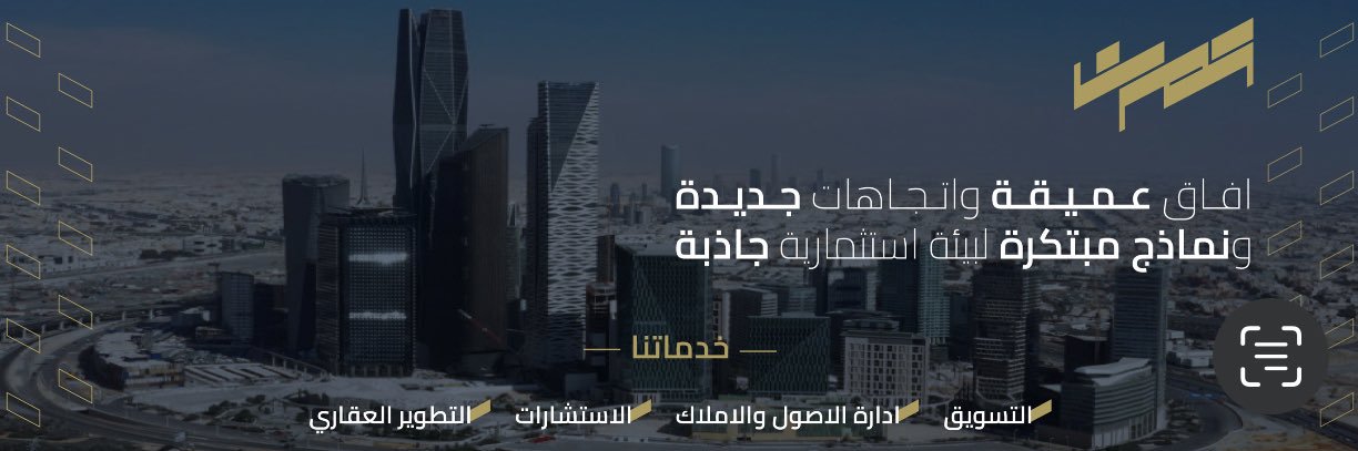tmdnrealstat's profile banner image