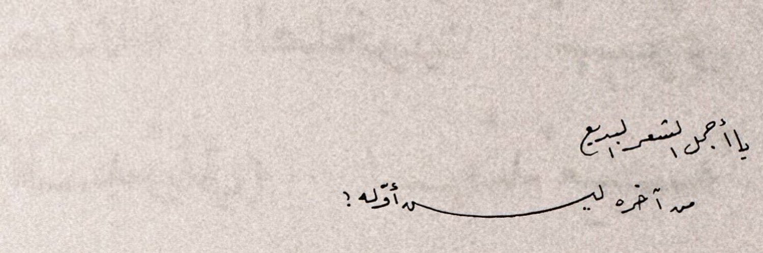 so11103's profile banner image