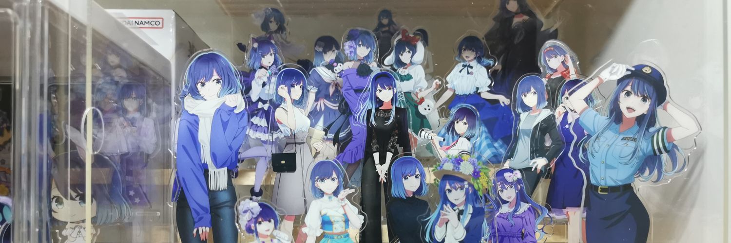 Tezuka Pay Ganyu Main Akane-chan FC 黒川あかね 💙 banner