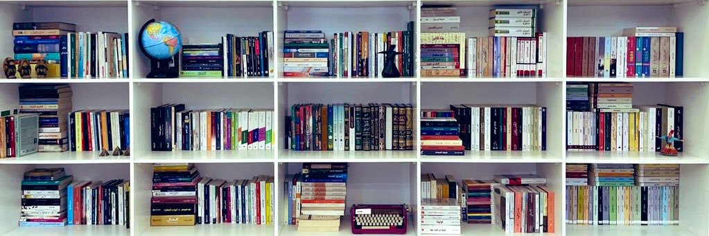 مَاريَا banner